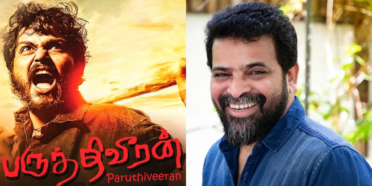 ameer paruthiveeran