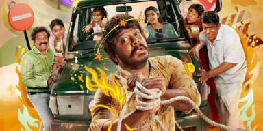 Kudumbasthan - Official Trailer