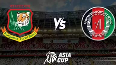 Afganistan vs Bangladesh
