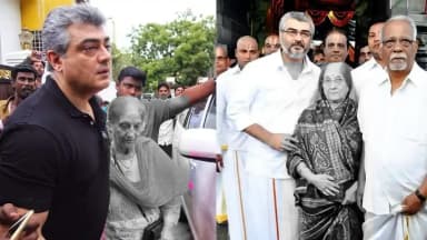நடிகர் அஜித் தாயார் காலமானார்! 