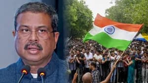 நீட் தேர்வு விவகாரம்: "இளைஞர்களின் கவலைகளுக்குத் தீர்வு" -அமைச்சர் தர்மேந்திர பிரதான்  பதிவு!