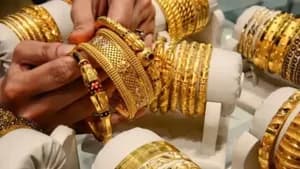 நகை பிரியர்களுக்கு ஜாக்பாட்...சவரனுக்கு ரூ.1,720 குறைந்த தங்கம் விலை!