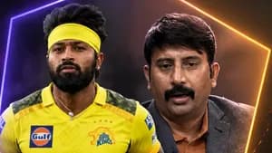 ஹர்திக் மோசமான கேப்டன்..அவருக்காக  CSK இளம் வீரர்களை விடாதீங்க...டென்ஷனான சடகோபன் ரமேஷ்!