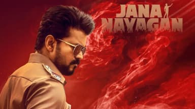 தடைகளை உடைத்து திரைக்கு வரும் ஜனநாயகன்! ரிலீஸ் தேதியை அறிவித்த முதல்வர் விஜய்!