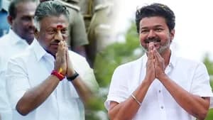 த.வெ.கவில் இணைகிறேனா? மவுனம் கலைத்த ஓ.பன்னீர்செல்வம்!