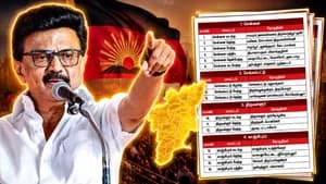 திமுக அமைப்பு ரீதியாக 110 மாவட்டங்களாக பிரிப்பு...லிஸ்டை வெளியிட்ட மு.க.ஸ்டாலின்!