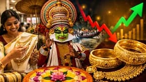 ஓணம் பண்டிகை...தங்கம் விலை உயர்ந்ததா? குறைந்ததா?