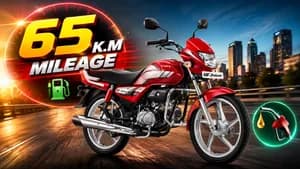 ரூ. 59,477 விலை...65 கி.மீ மைலேஜ்! Hero HF Deluxe ஏன் பெஸ்ட் சாய்ஸ்?