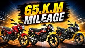 ஒரு லிட்டருக்கு 65 கி.மீ மைலேஜ்! ஹோண்டாவின் டாப் 3 பைக்குகள் இது தான்!