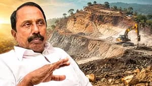 18 மலைகள் காணாமல் போனது குறித்து நடவடிக்கை எடுக்கப்படும் - அமைச்சர் செங்கோட்டையன் உறுதி!