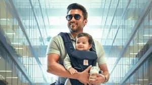 முதல் பாதி செம... இரண்டாம் பாதி சொதப்பலா? ‘விஸ்வநாத் அண்ட் சன்ஸ்’ விமர்சனம் இதோ!