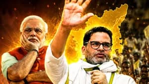 30 ஆண்டு பாஜக கோட்டையை அசைத்த பிரசாந்த் கிஷோர்... வெற்றியின் 5 ரகசியங்கள் இது தான்!
