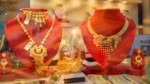 தங்கம் விலை கிடுகிடு உயர்வு! இன்றைய புதிய விலை என்ன?