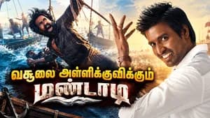 பஞ்ச் டயலாக் இல்லை... பில்டப் இல்லை! சூரி உருவாக்கிய புது ‘மாஸ்’ ஃபார்முலா!