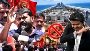 பட்டினப்பாக்கத்தில் ஒரு செங்கல் கூட வைக்க விடமாட்டோம் – சீமான் அதிரடி எச்சரிக்கை!