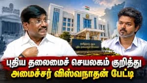  என் கருத்து வேறாக இருக்கும் -  அமைச்சர் விஸ்வநாதன் பேட்டி