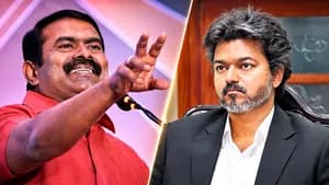 பேசாம அதுக்கு அந்த ஜோசியரையே முதலமைச்சரா ஆக்கிட்டு போயிருக்கலாம்- சீமான் விமர்சனம்