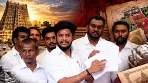ரூ.50 கோடி ஸ்ரீரங்கம் கோயில் நிலம் மோசடி? ஆதாரத்துடன் கூறிய அமைச்சர் ரமேஷ்!