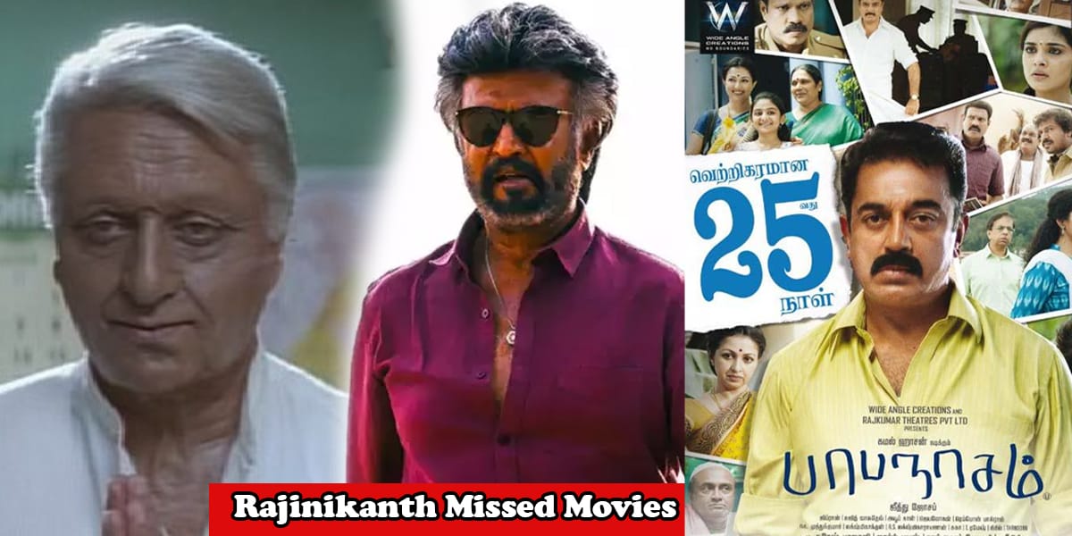 Rajinikanth Missed Movies