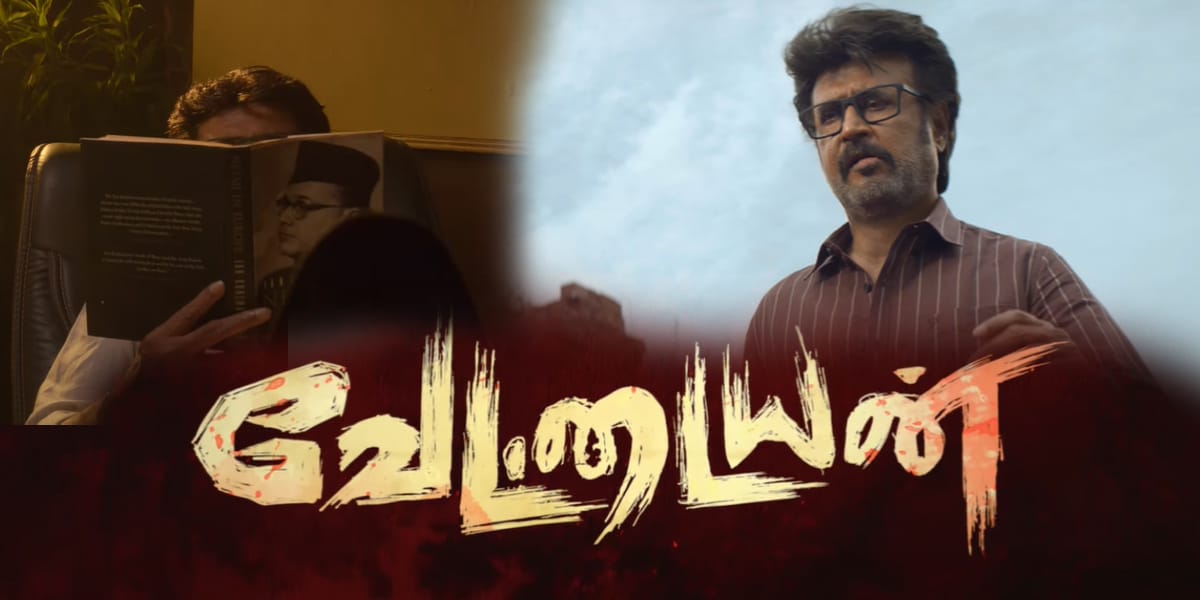 Thalaivar 170 Title Teaser