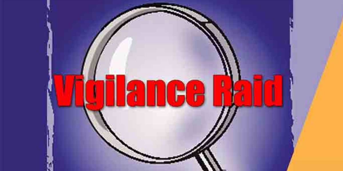 Vigilence