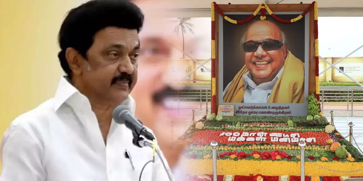Kalaignar Memorial