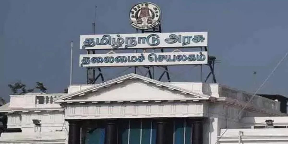 Tamil Nadu Govt