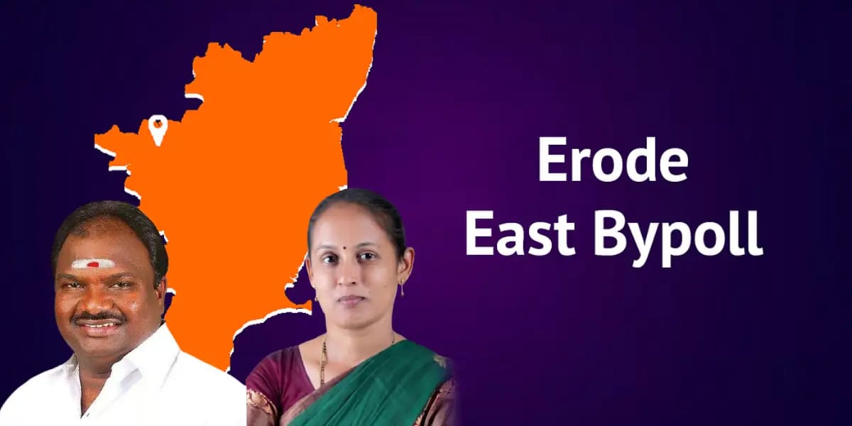 Erode By Election Result