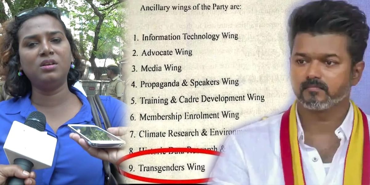 TVK Wings