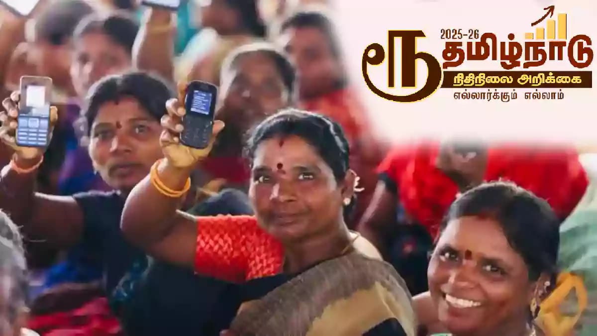 TN Budget 2025