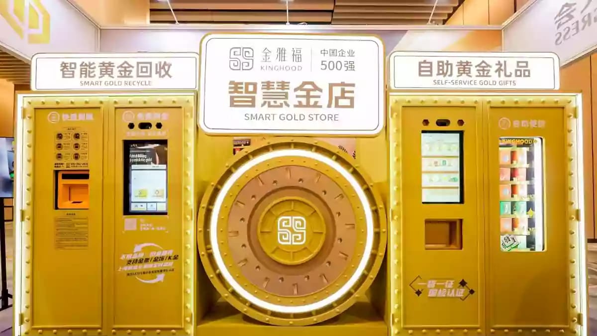 A gold ATM in Shanghai