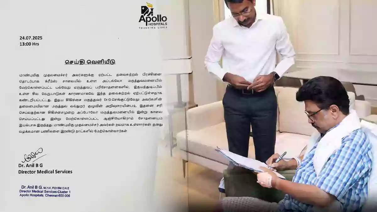 MK Stalin - Apollo Hospital