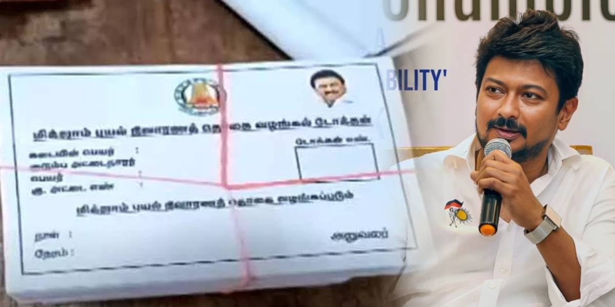 Chennai flood relief 2023 - Minister Udhayanidhi stalin