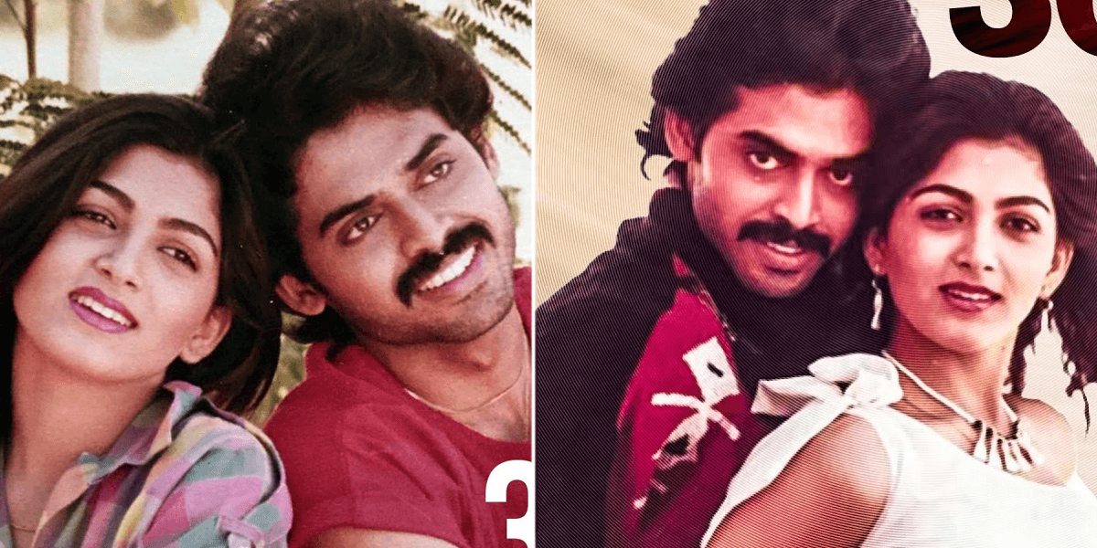 Venkatesh - Khushbu
