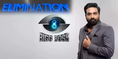 BB 8 elimination