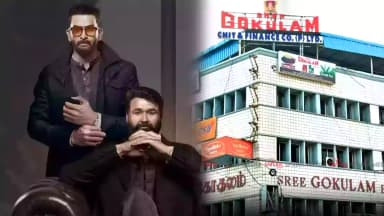 empuraan - gokulam