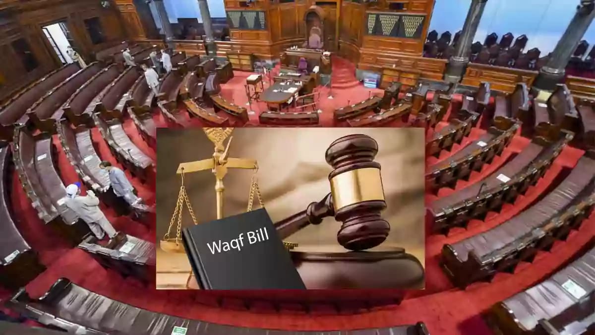 waqf bill 2025