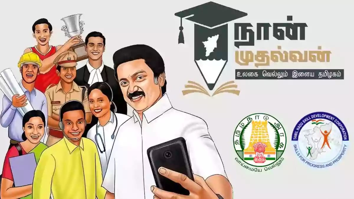 naan mudhalvan