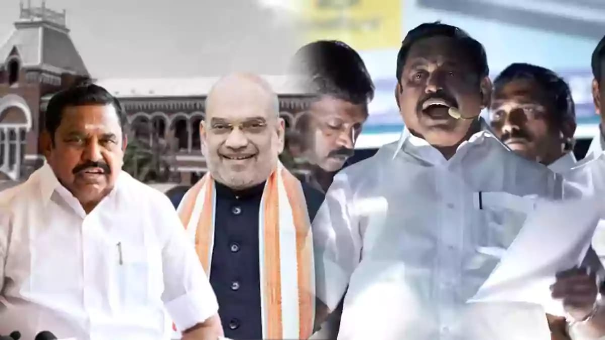 AIADMK - EPS