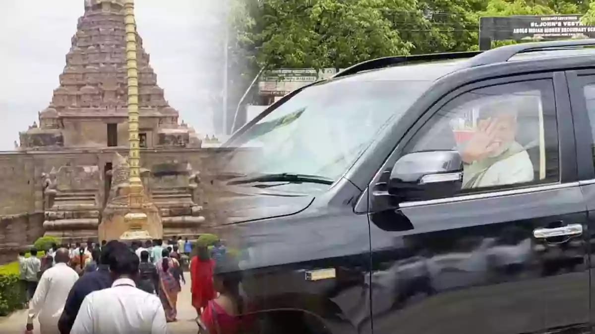 Gangaikonda Cholapuram - PM Modi
