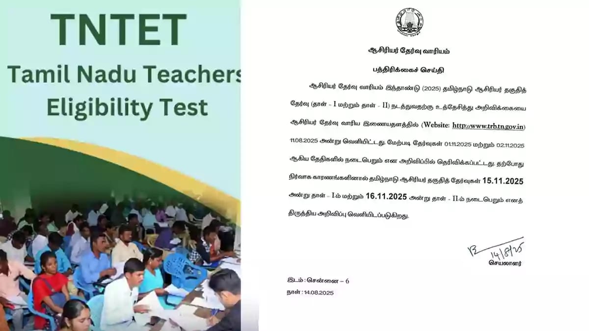 TNET - Exams