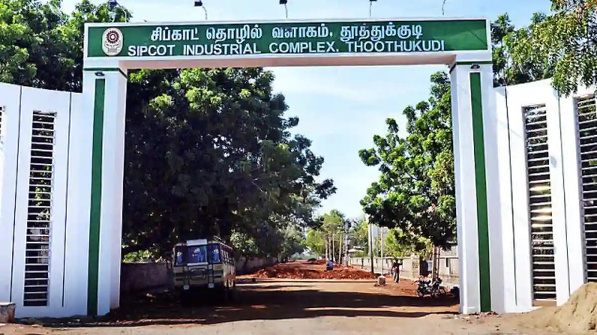 thoothukudi New SIPCOT