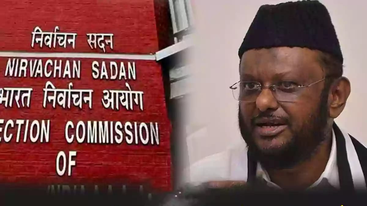 Election Commission