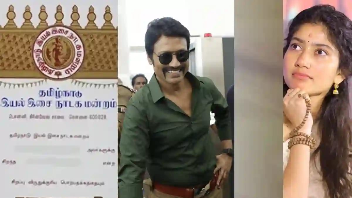 sj surya Kalaimamani Award