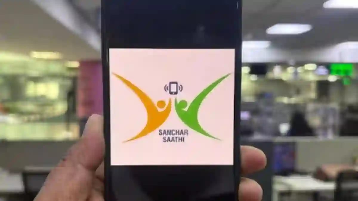 Sanchar Saathi APP