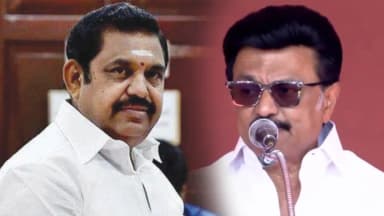இபிஎஸ் வாய் இருக்குனு எது வேண்டுமானாலும் பேசுகிறார் - மு.க.ஸ்டாலின் விமர்சனம்!