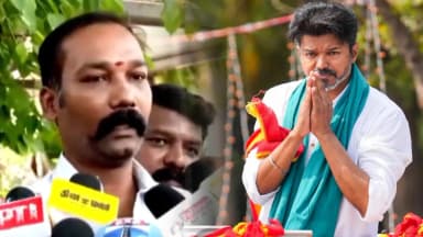 வாக்கு வாங்குவதற்கான கருவியா குழந்தைகள்? விஜய் மீது விசிக நிர்வாகி புகார்!