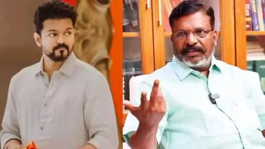 தவெகவுக்கு ஆதரவா? விசிக தலைவர் திருமாவளவன் சொன்ன தகவல்!