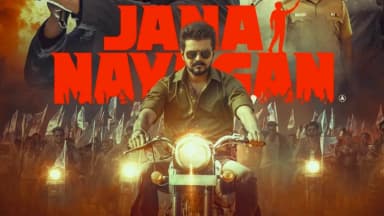 தமிழகத்தை தாண்டி உலகம் முழுவதும் வசூல் வேட்டை... 'ஜனநாயகன்' முதல் நாள் கலெக்ஷன்!