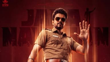 பிரம்மாண்டமாக வெளியாகும் ஜனநாயகன்! புதுச்சேரியில் காலை சிறப்பு காட்சிக்கு அனுமதி!